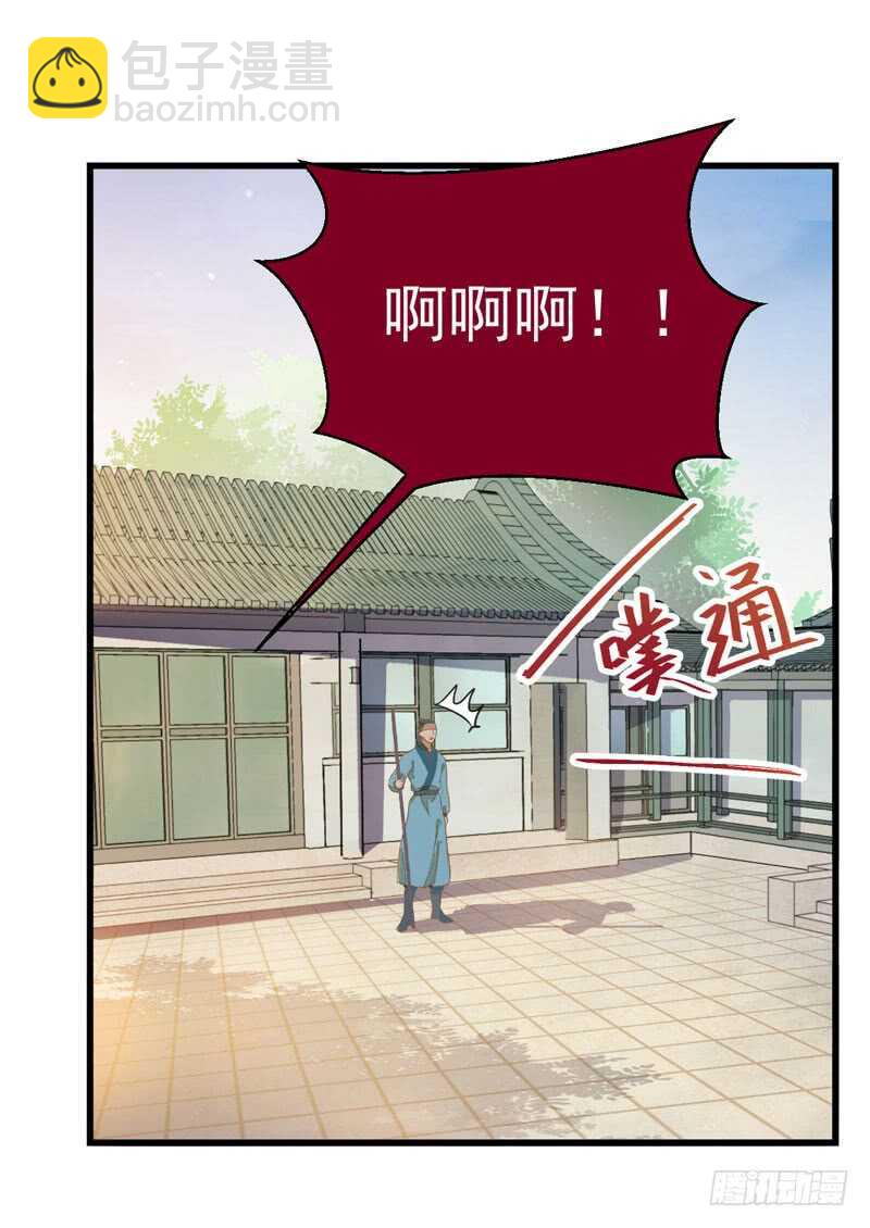 生米煮成熟饭7