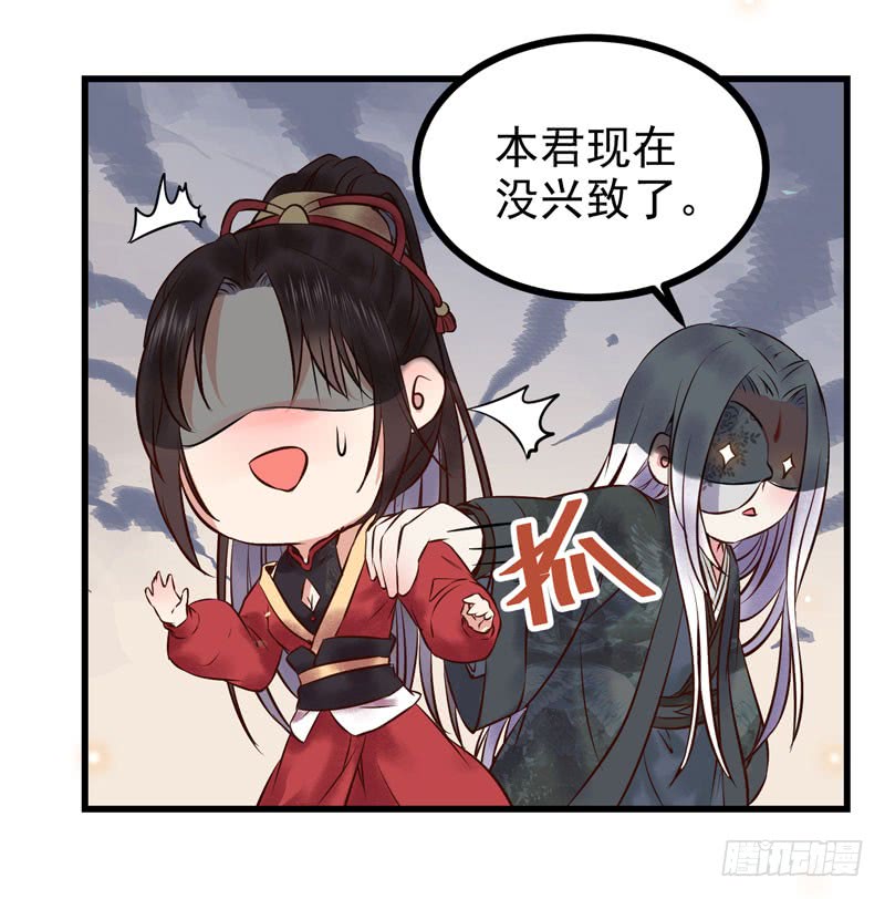 天地誓言33