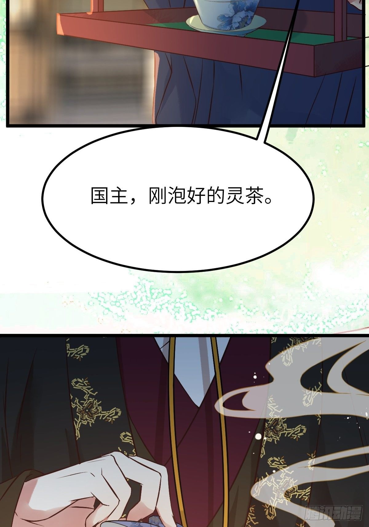 这是想考验我？23