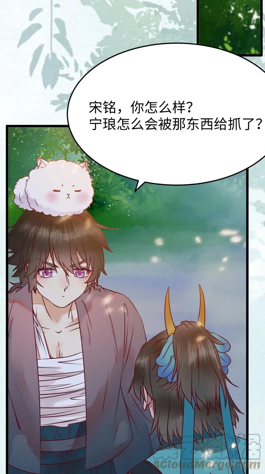 取水遇险27