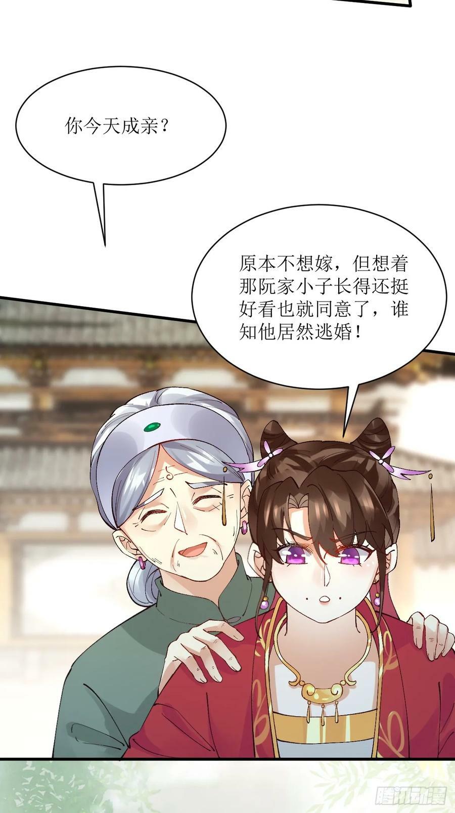 572 我送你回去！19