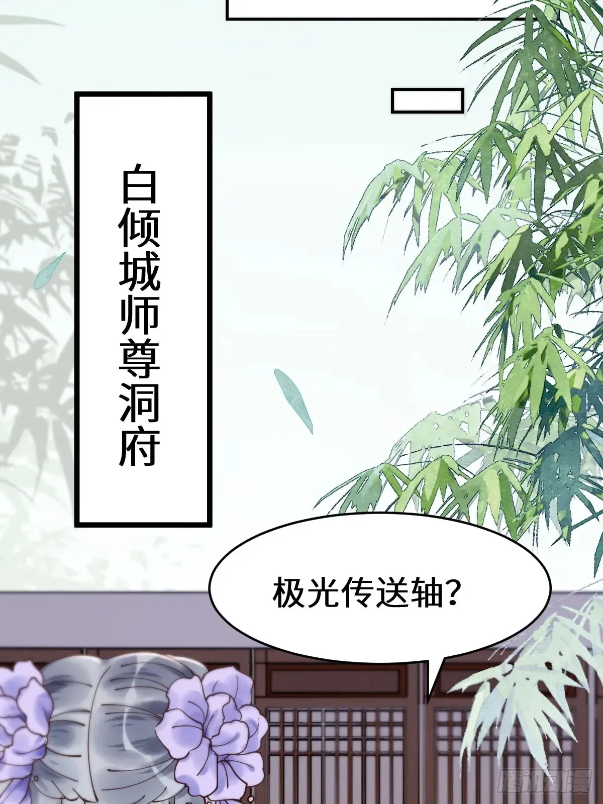 626 凤星见凤星14