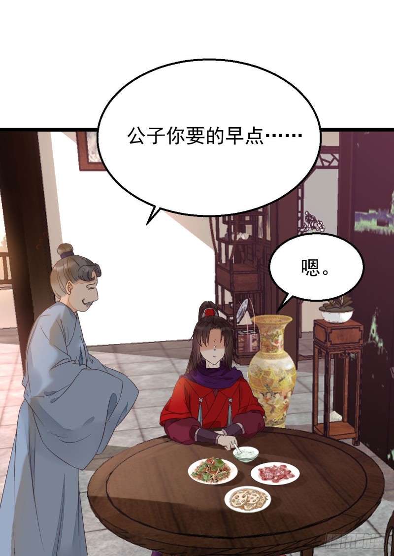 你在教我做事？32