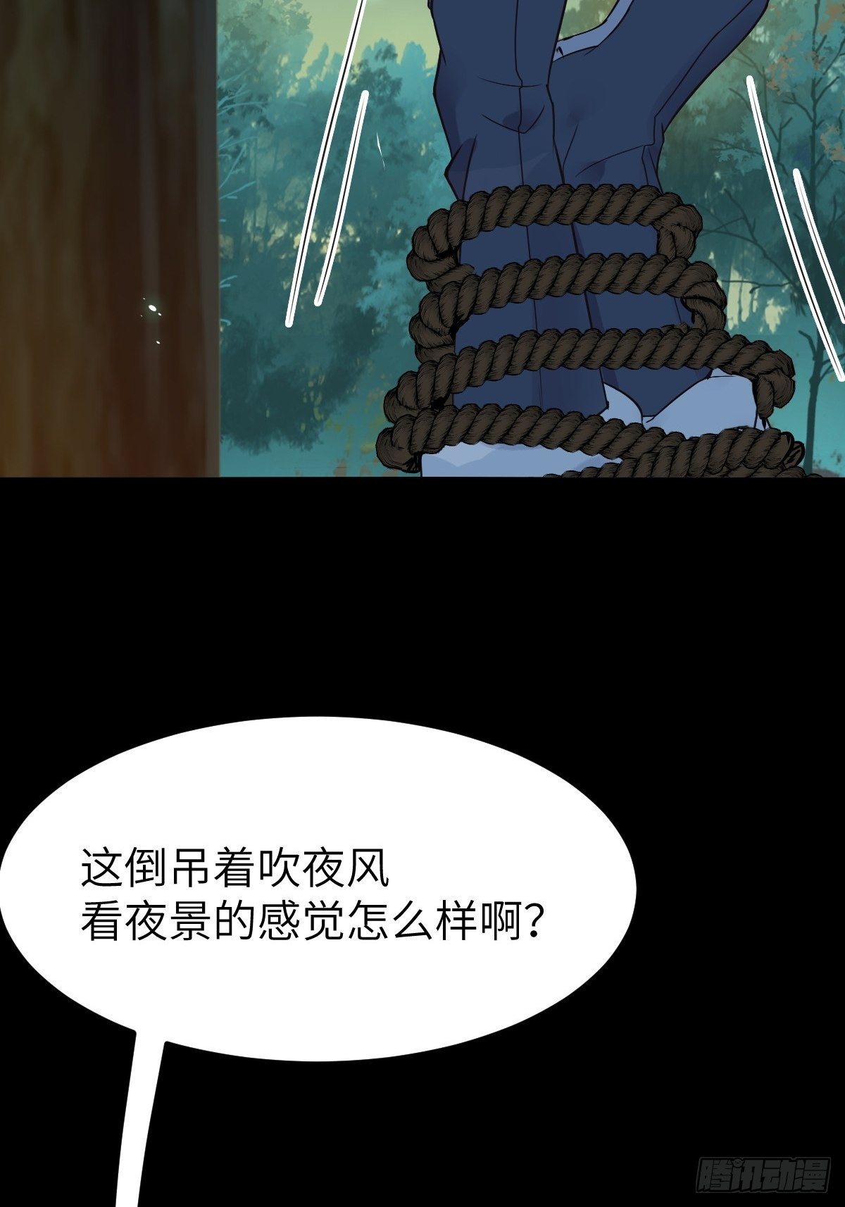 随他们去吧34