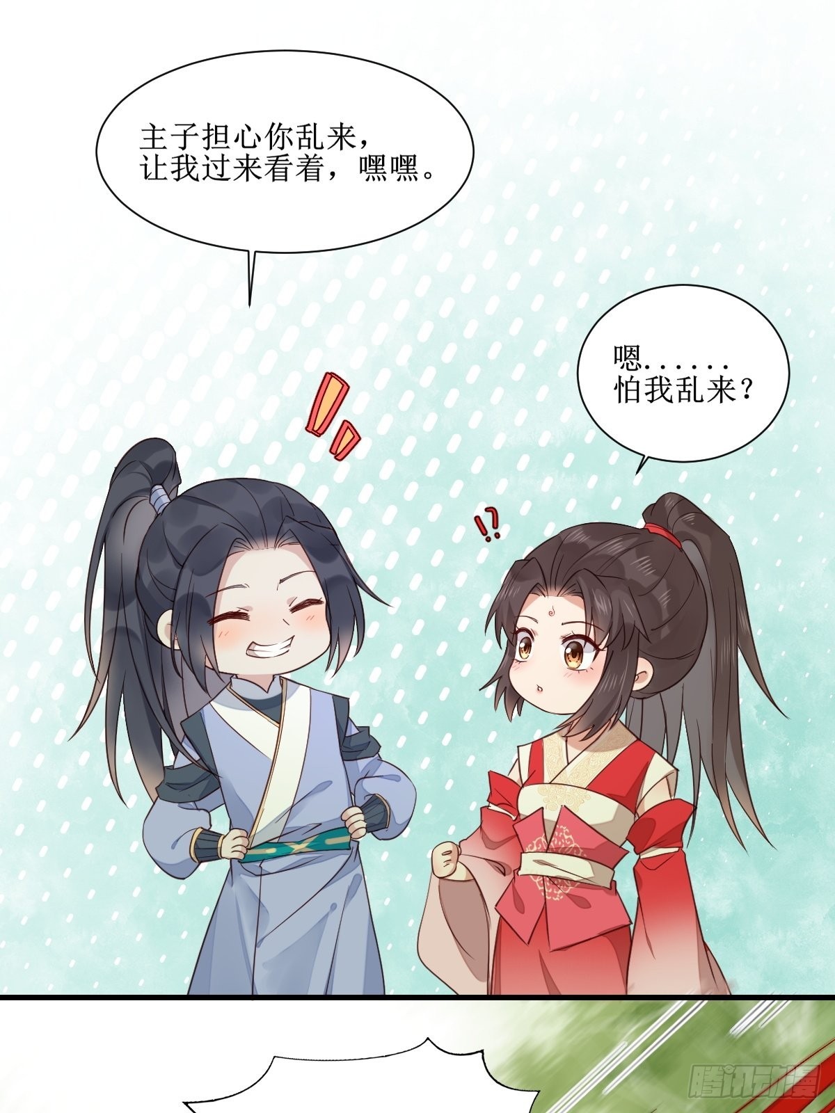 513不愧是夫妻21