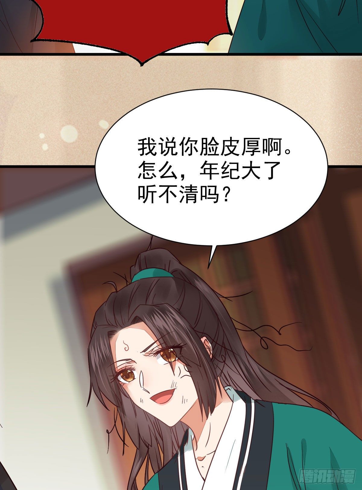 那丫头，又爆炉了！！34