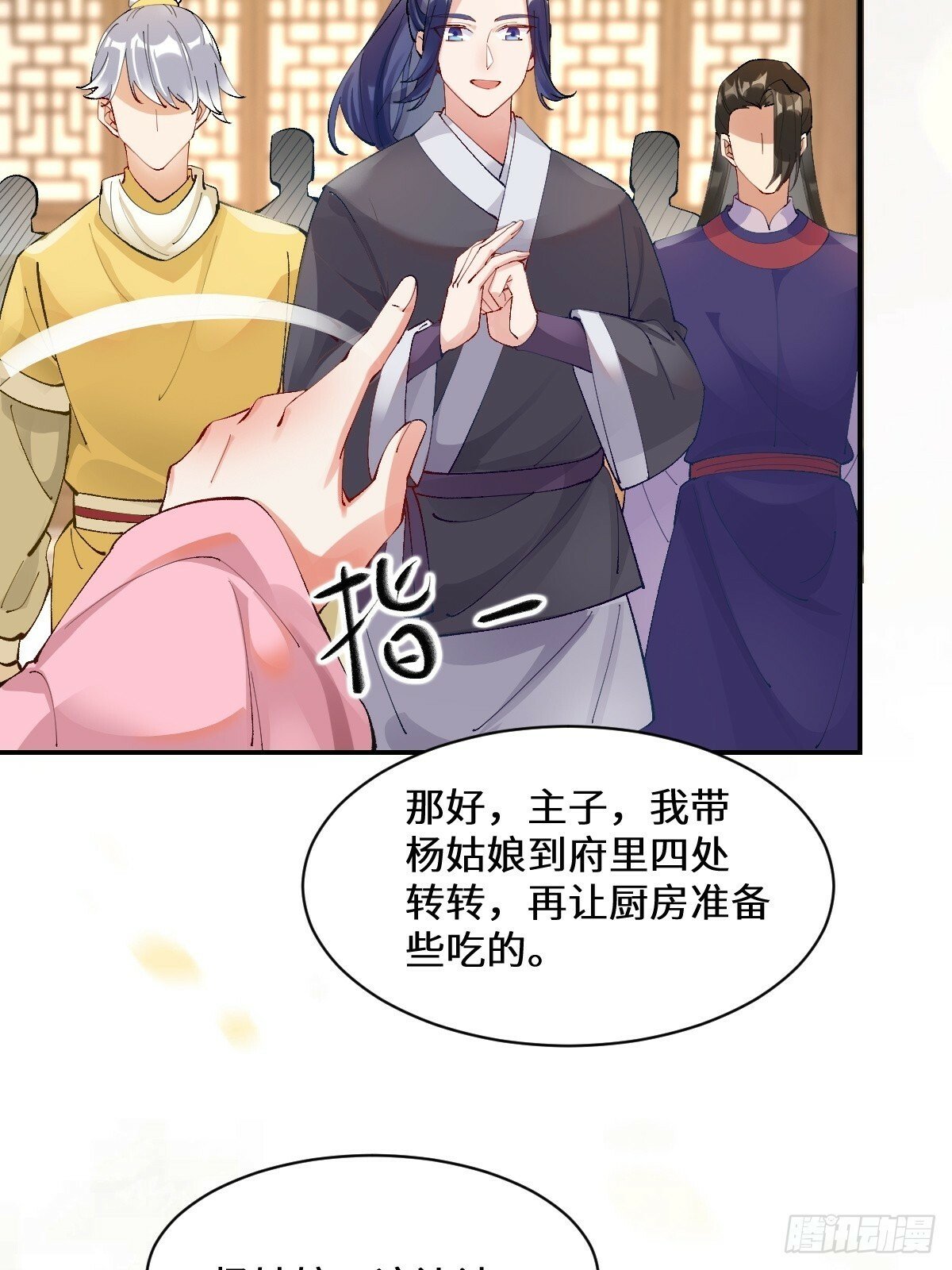 574凌府凤府15