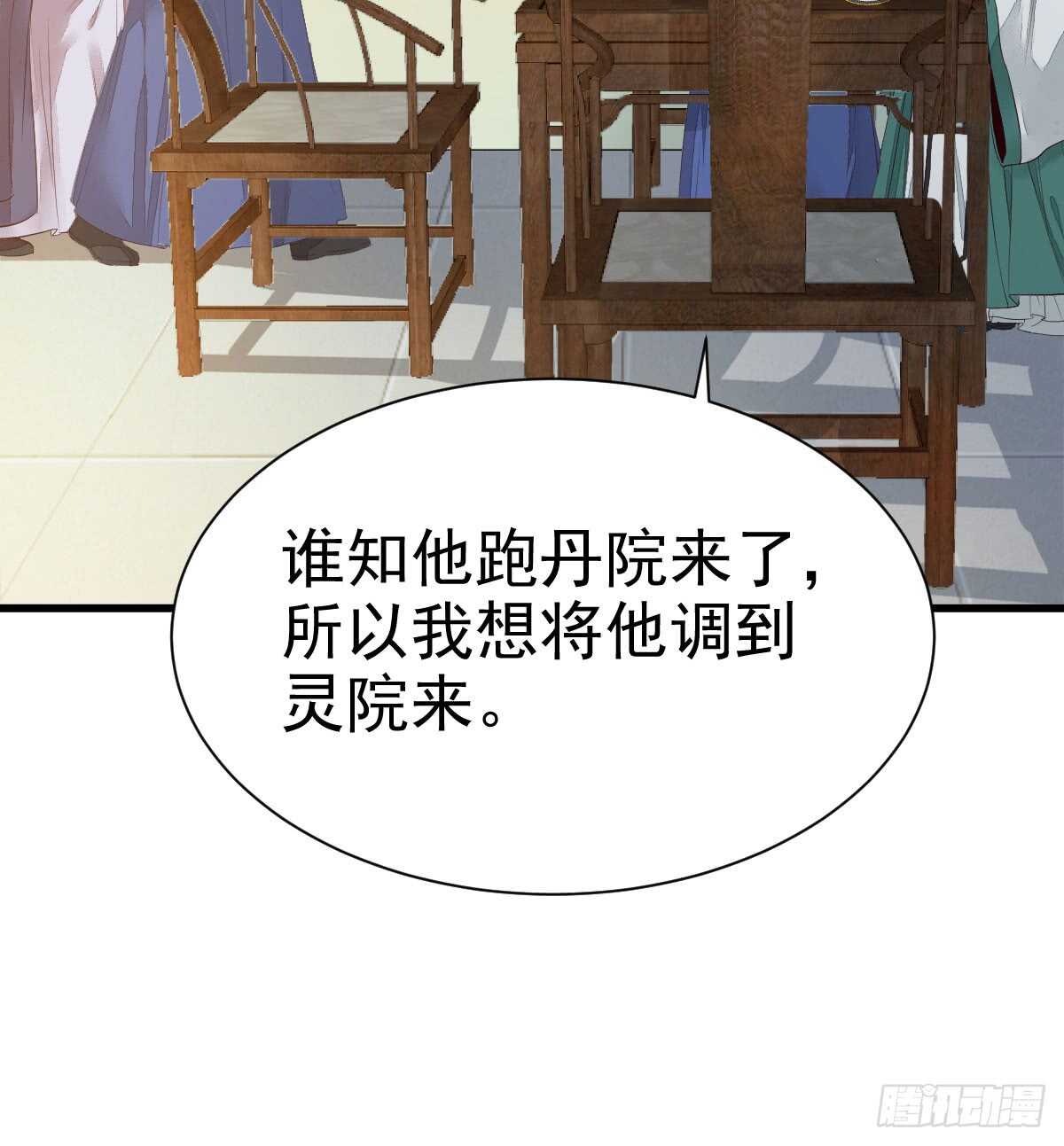 凤九争夺战34