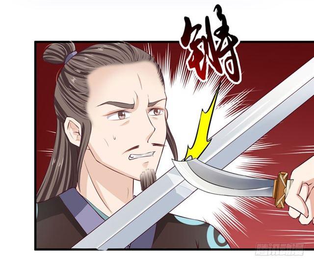 我要你死！20