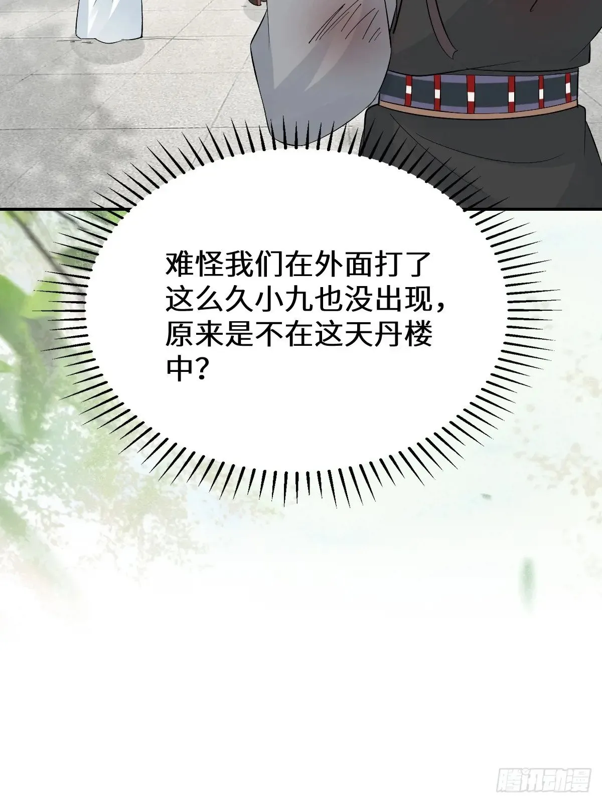 631 罗宇危重31