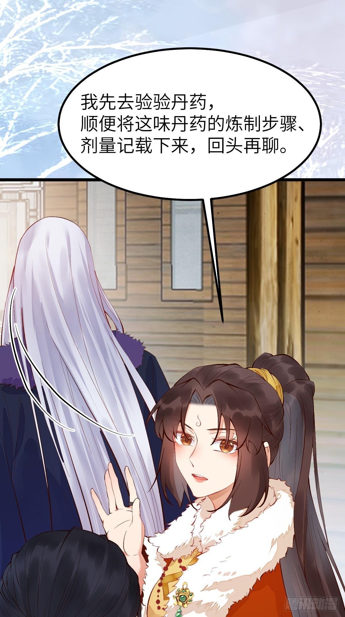 似乎被针对了呢24