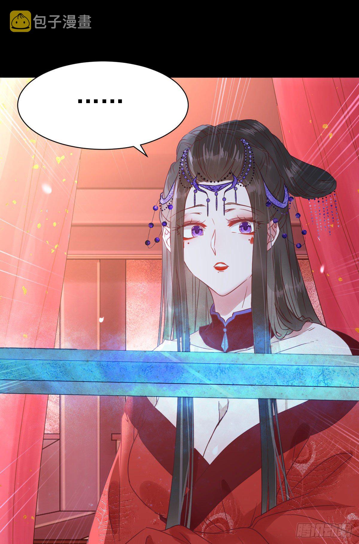 完颜千华41