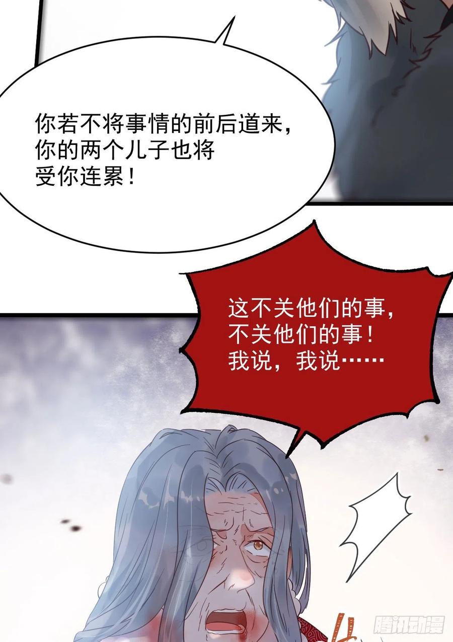 赐毒白氏26