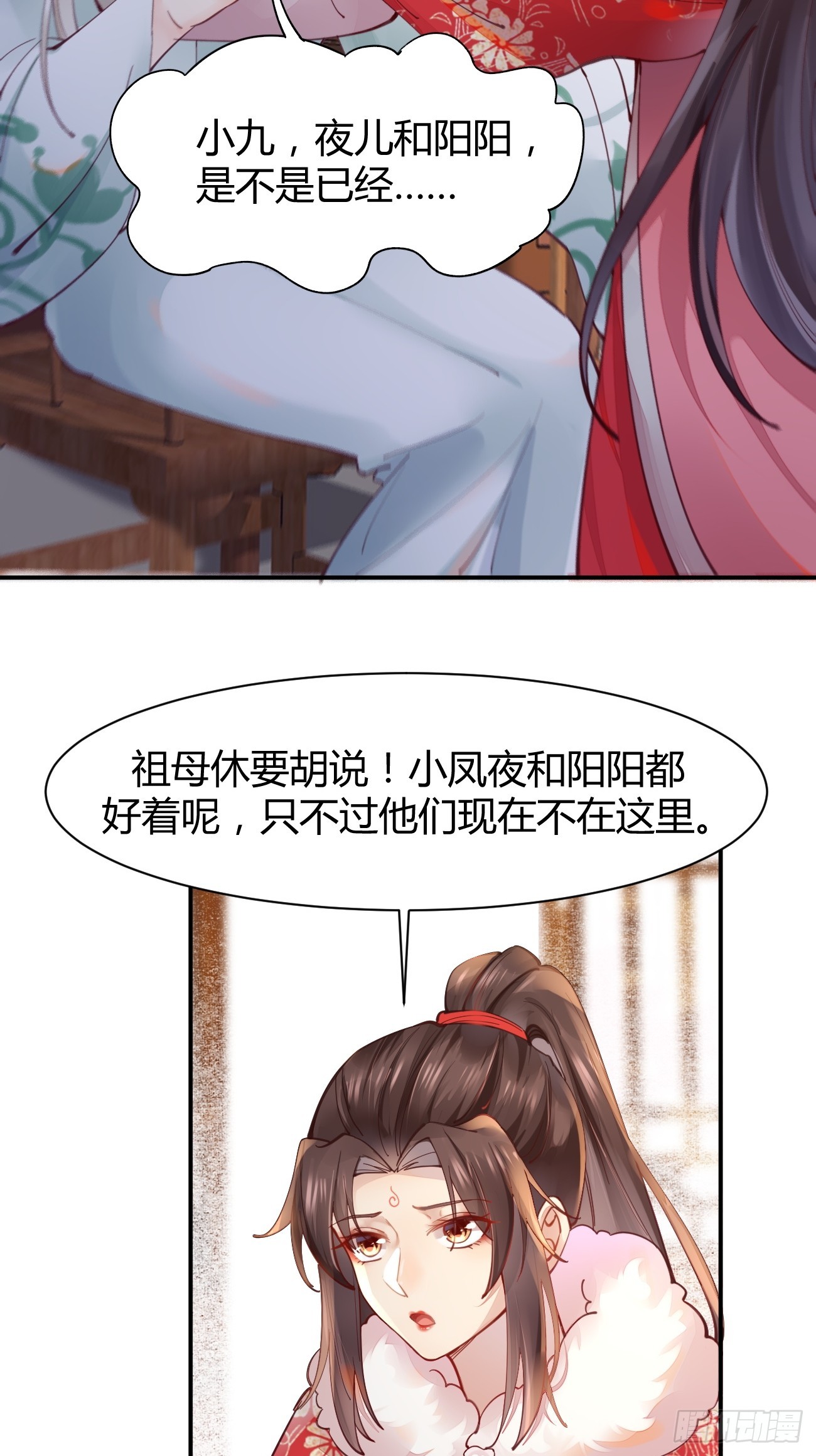 527你更重要9