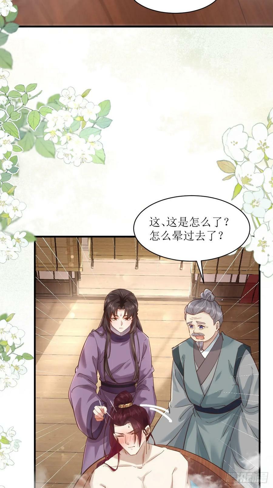 566极光传送轴15