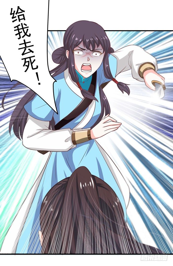 初露锋芒7