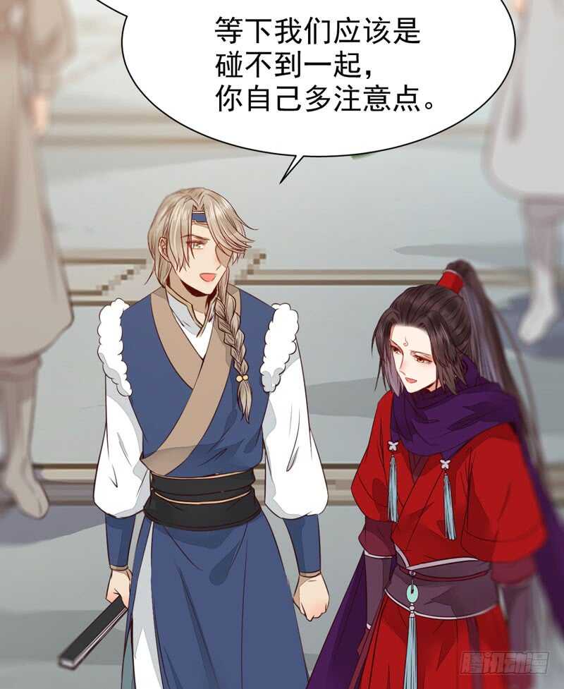 陌尘公子14