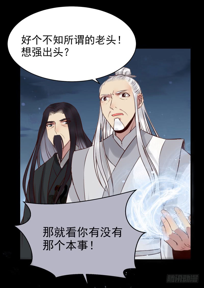意在秒杀7