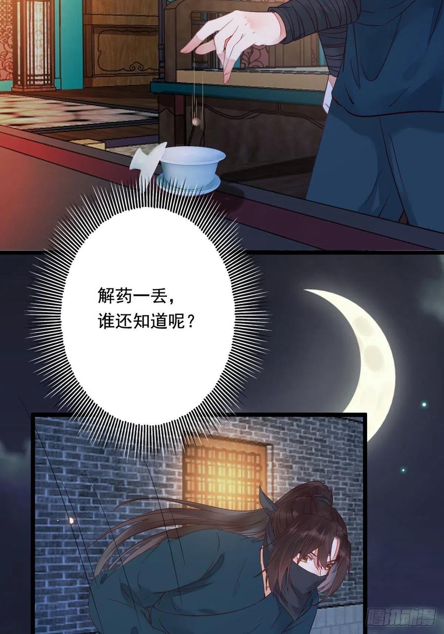 “春光”旖旎啊26