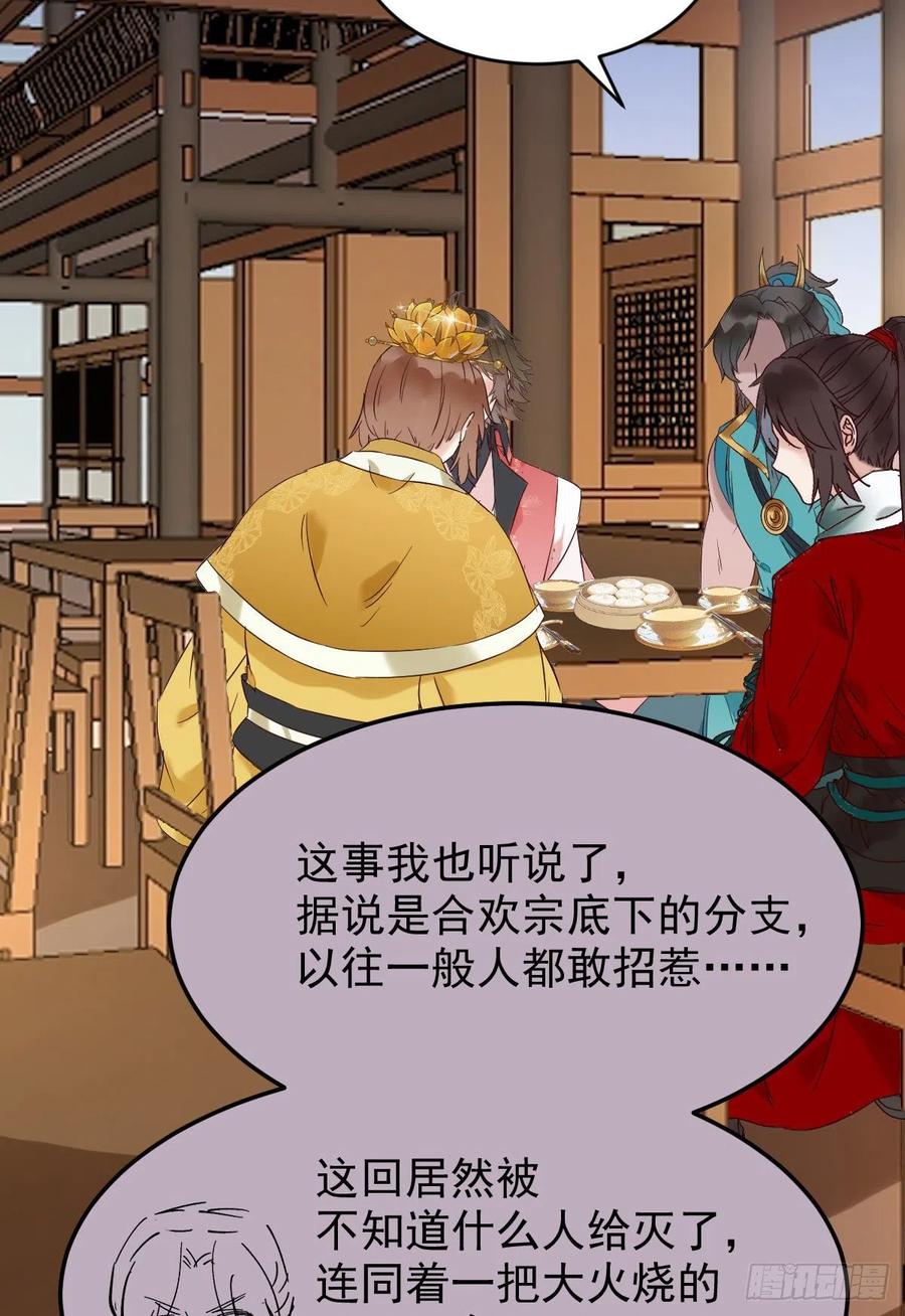 小公子骆飞11