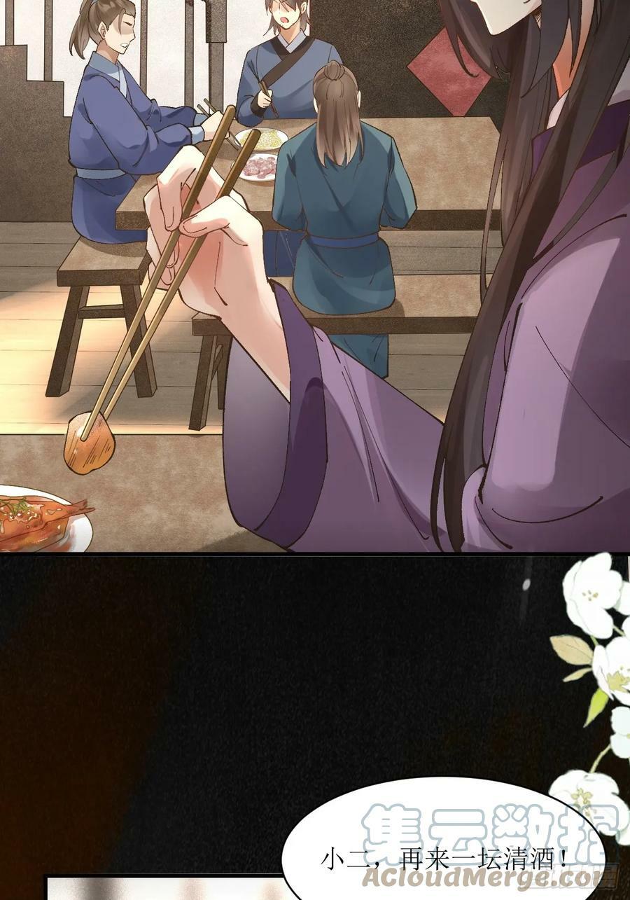 565无人能解？21
