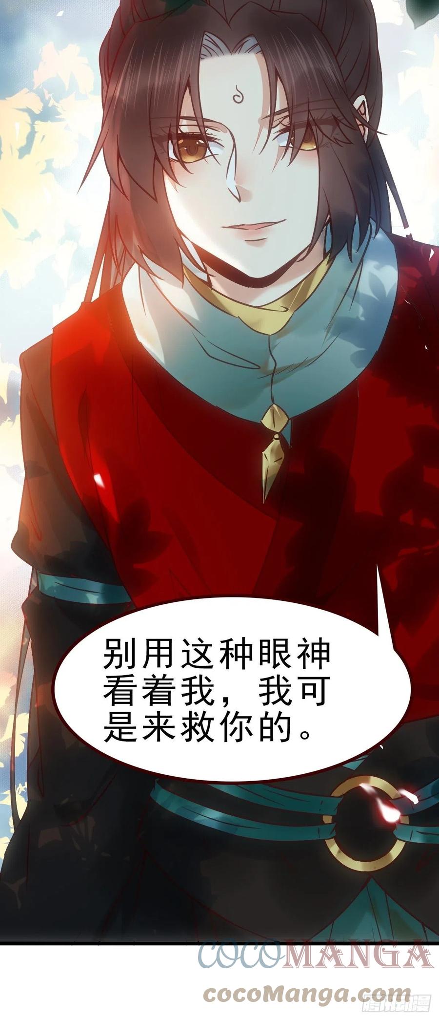 战鹰54