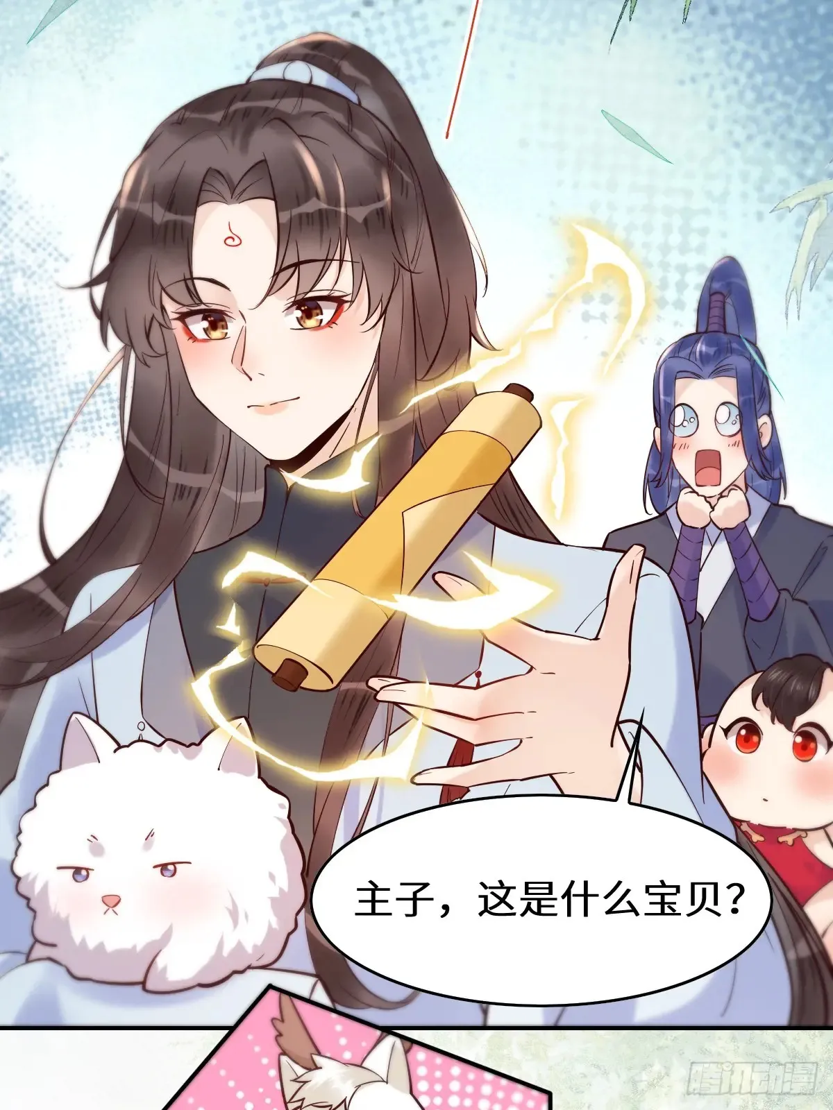 624 侄子宋铭23