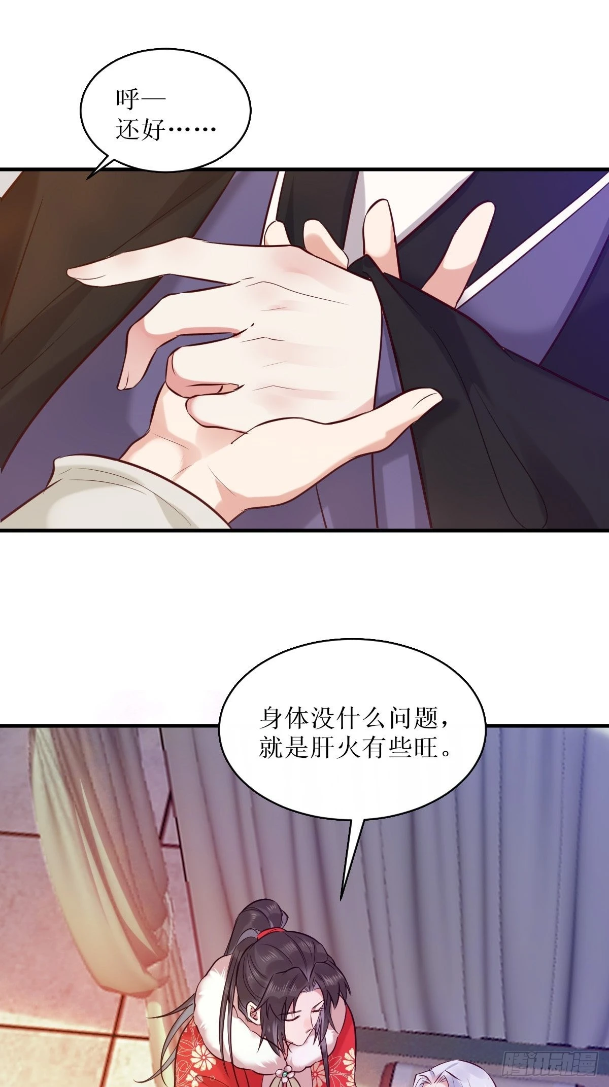 522我很想你14