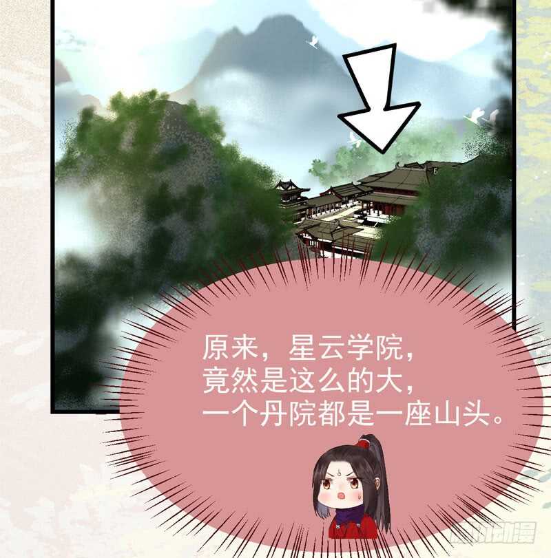 入住洞府50