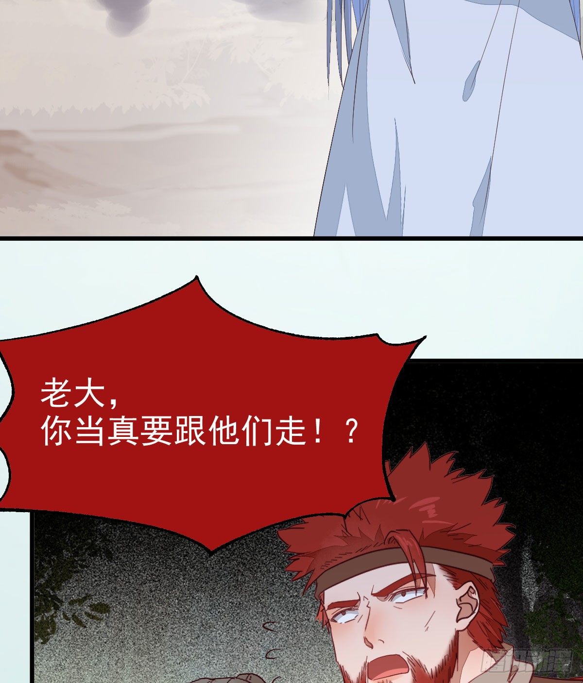 后会无期35