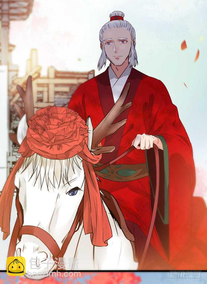 爷爷迎亲45