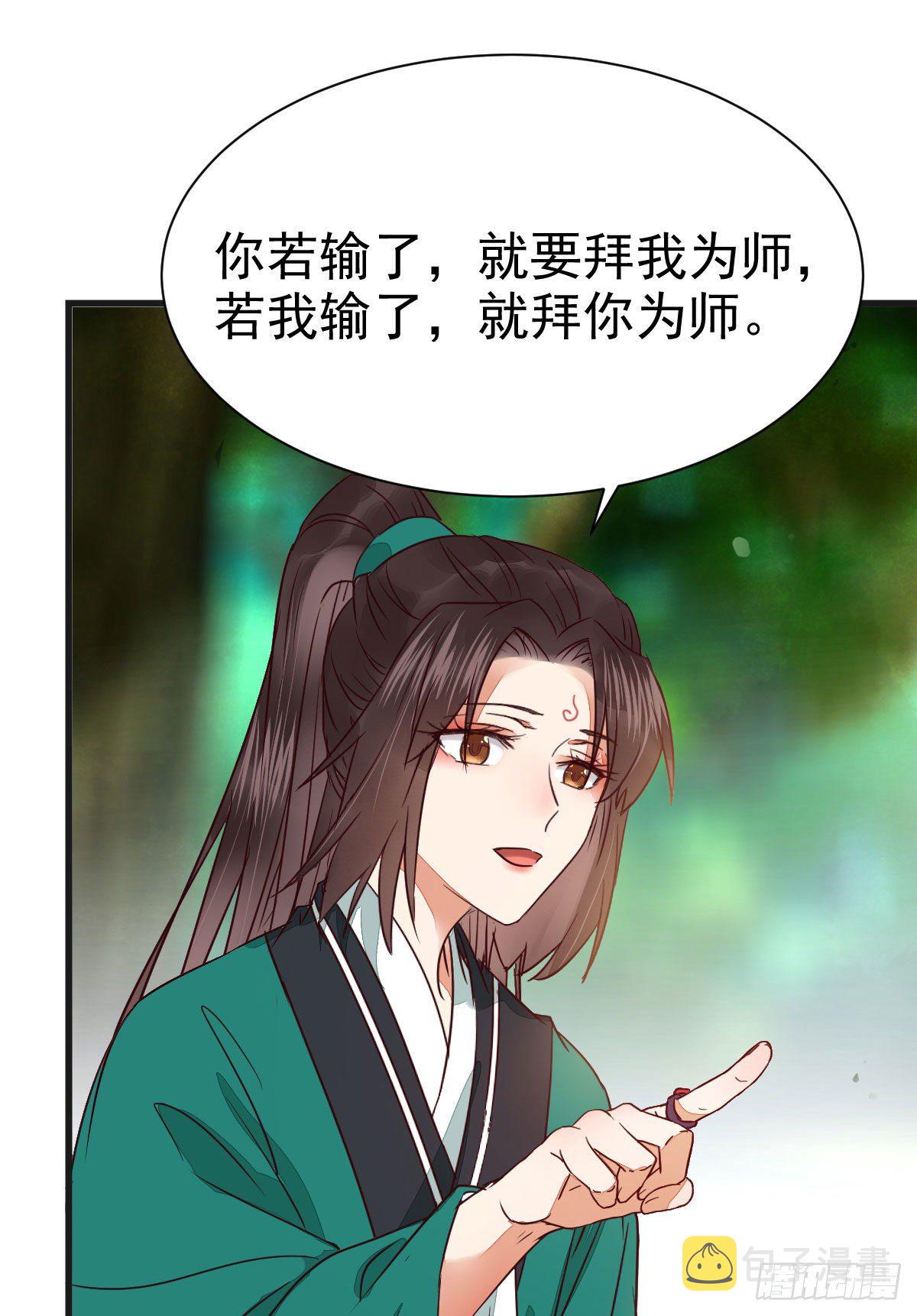 终于见到你了15