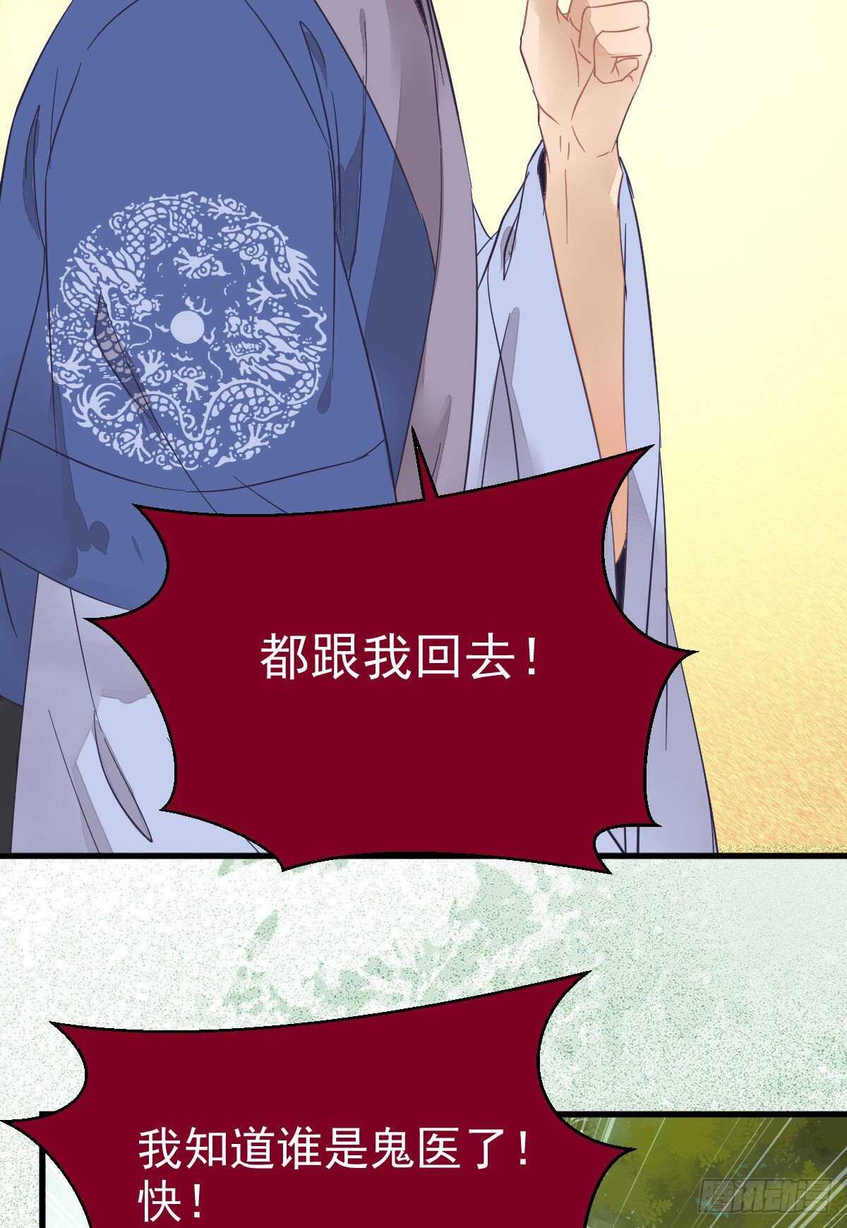 红衣少年46