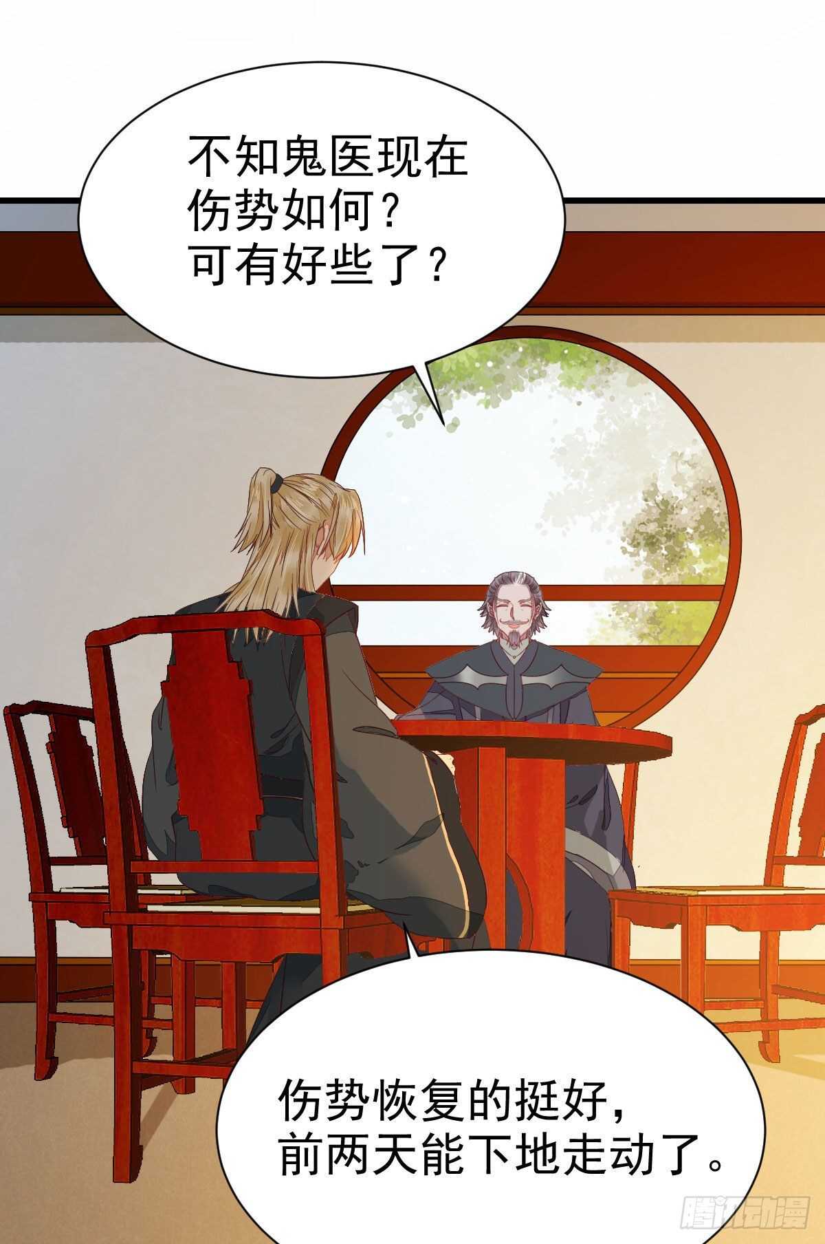 名花有主了37