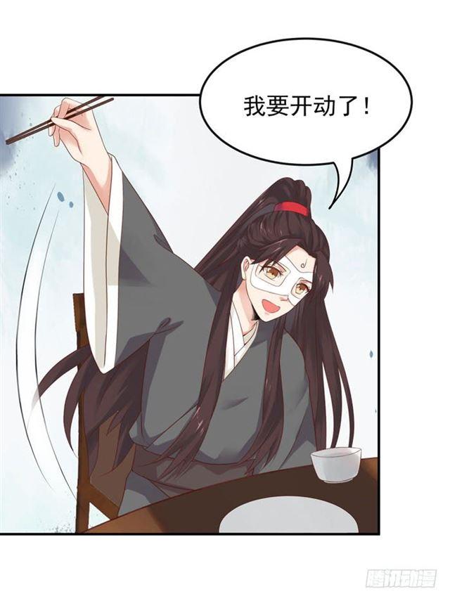 我喂你吃~12
