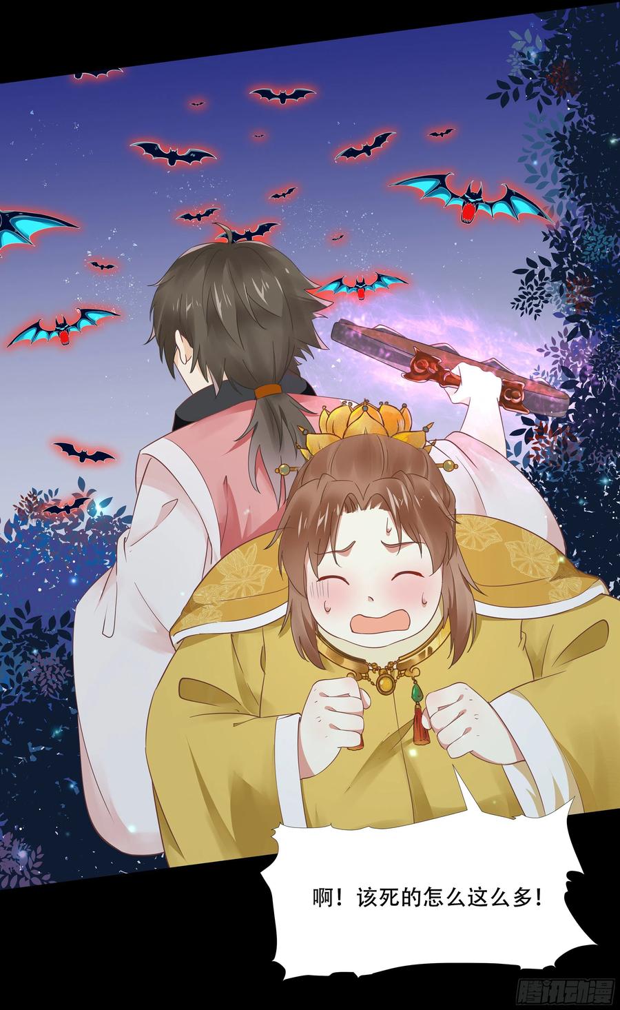 深山奇遇40