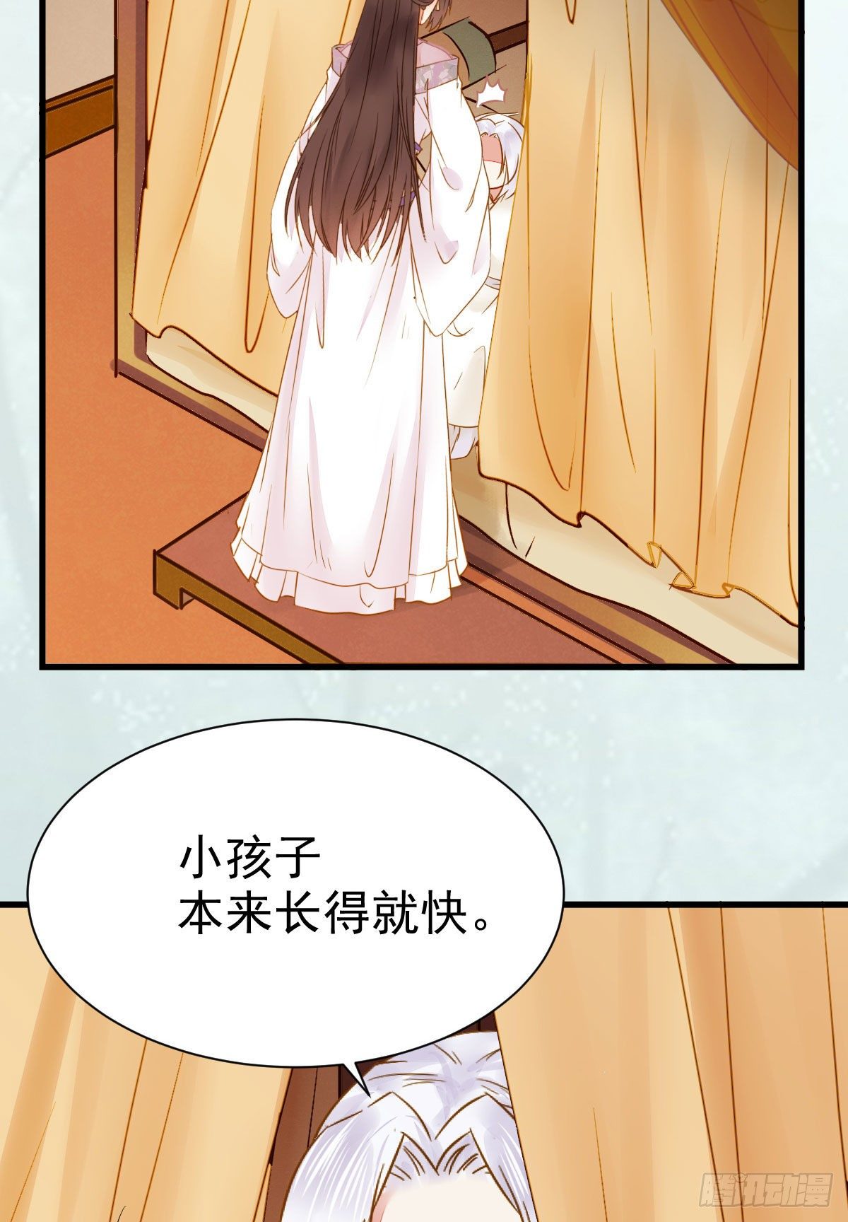 素惜姑姑要生了22