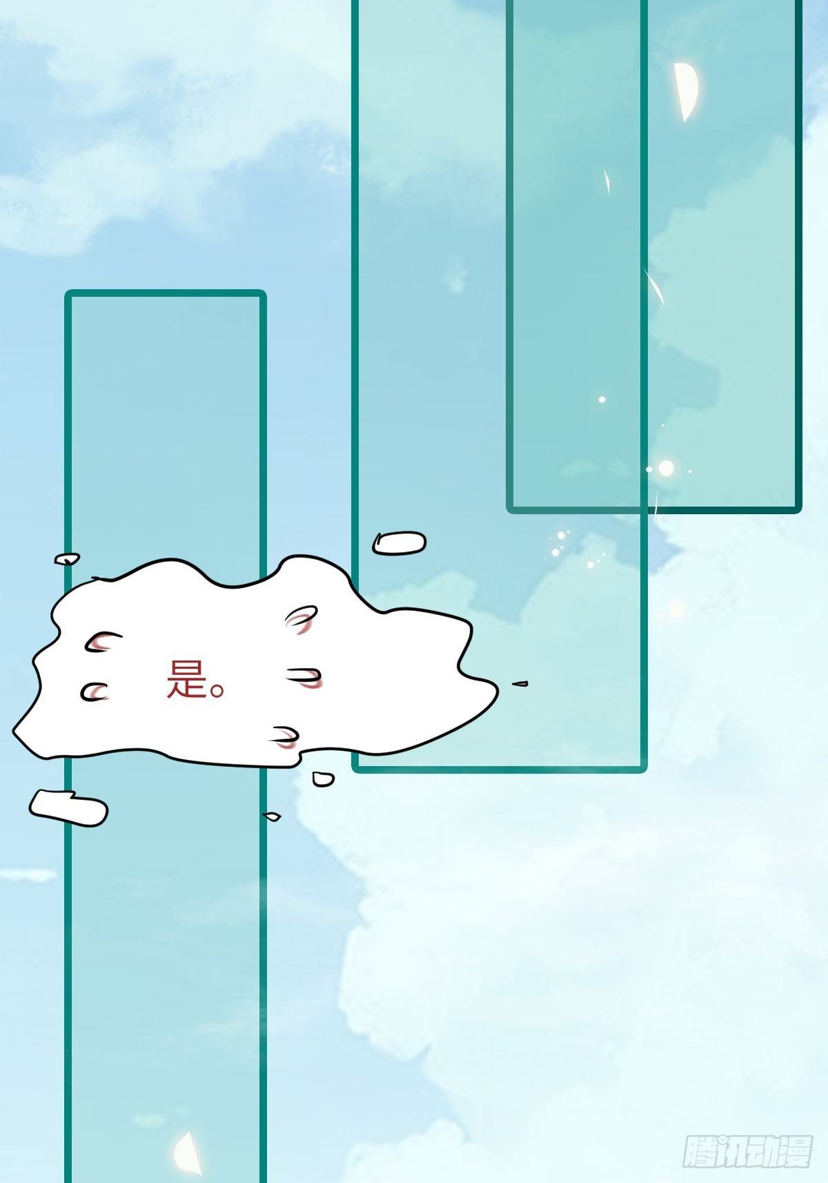 有事冲我来！8
