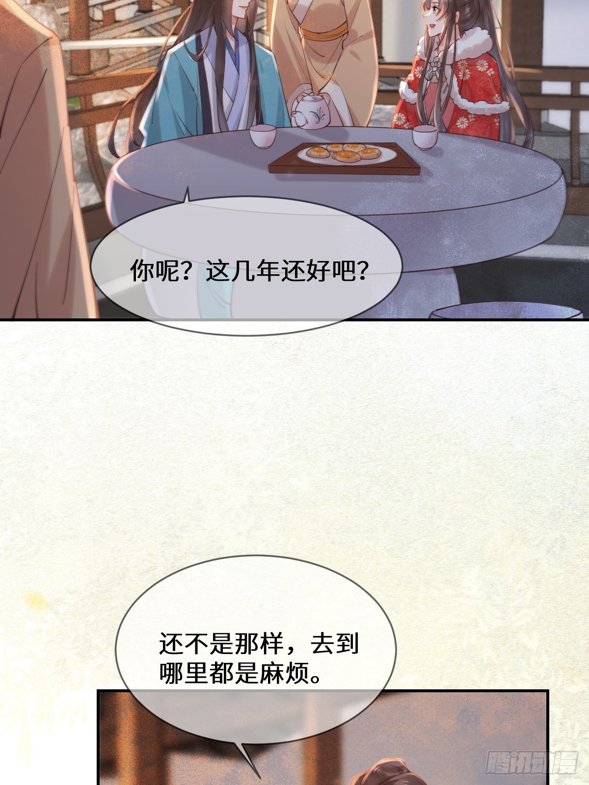 528你最重要29