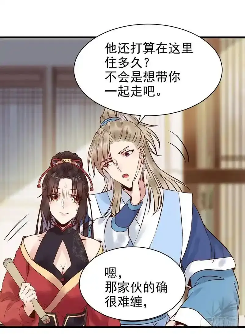 春心荡漾 225