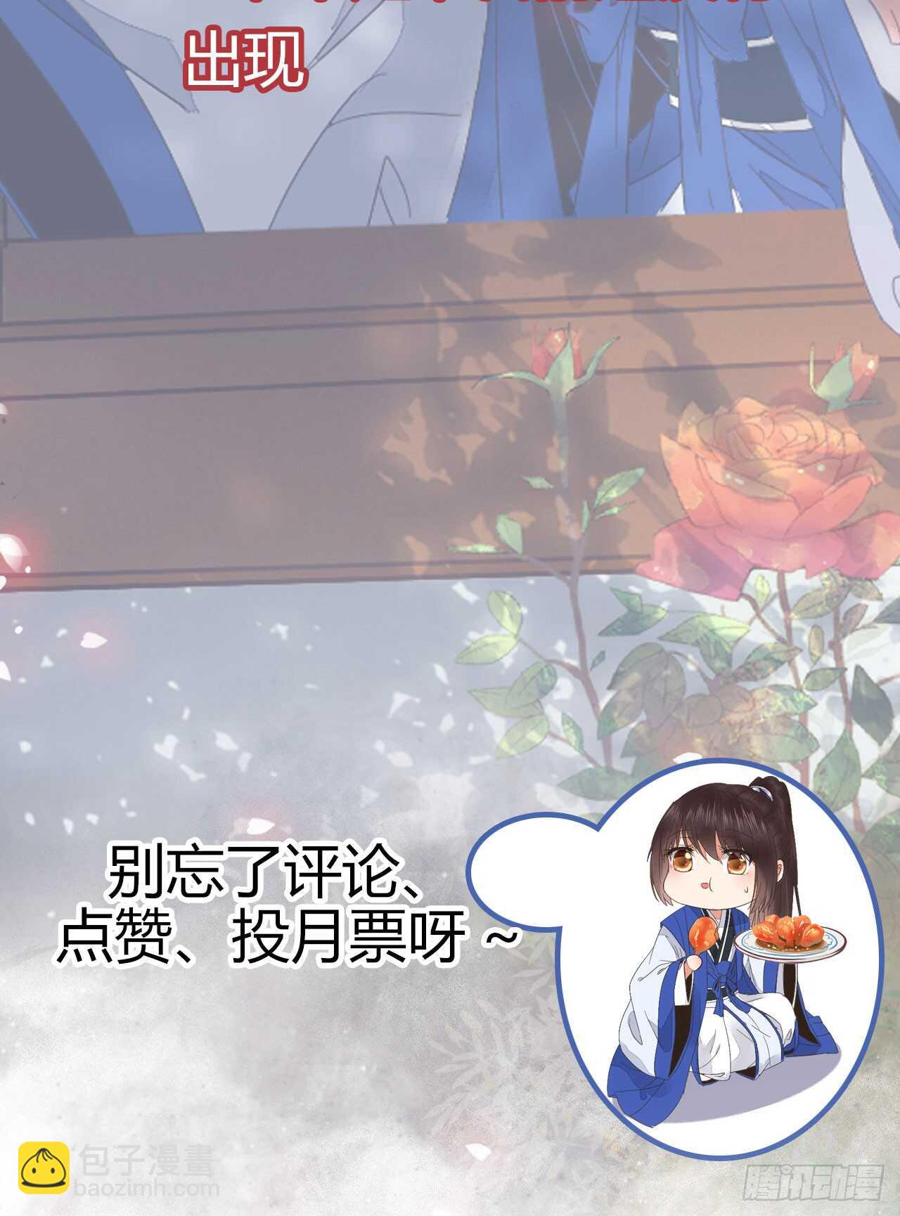 鬼医身份被知晓60