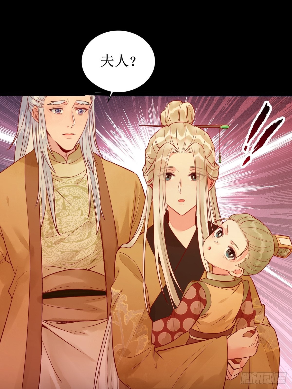 凤三元，危！(一)5