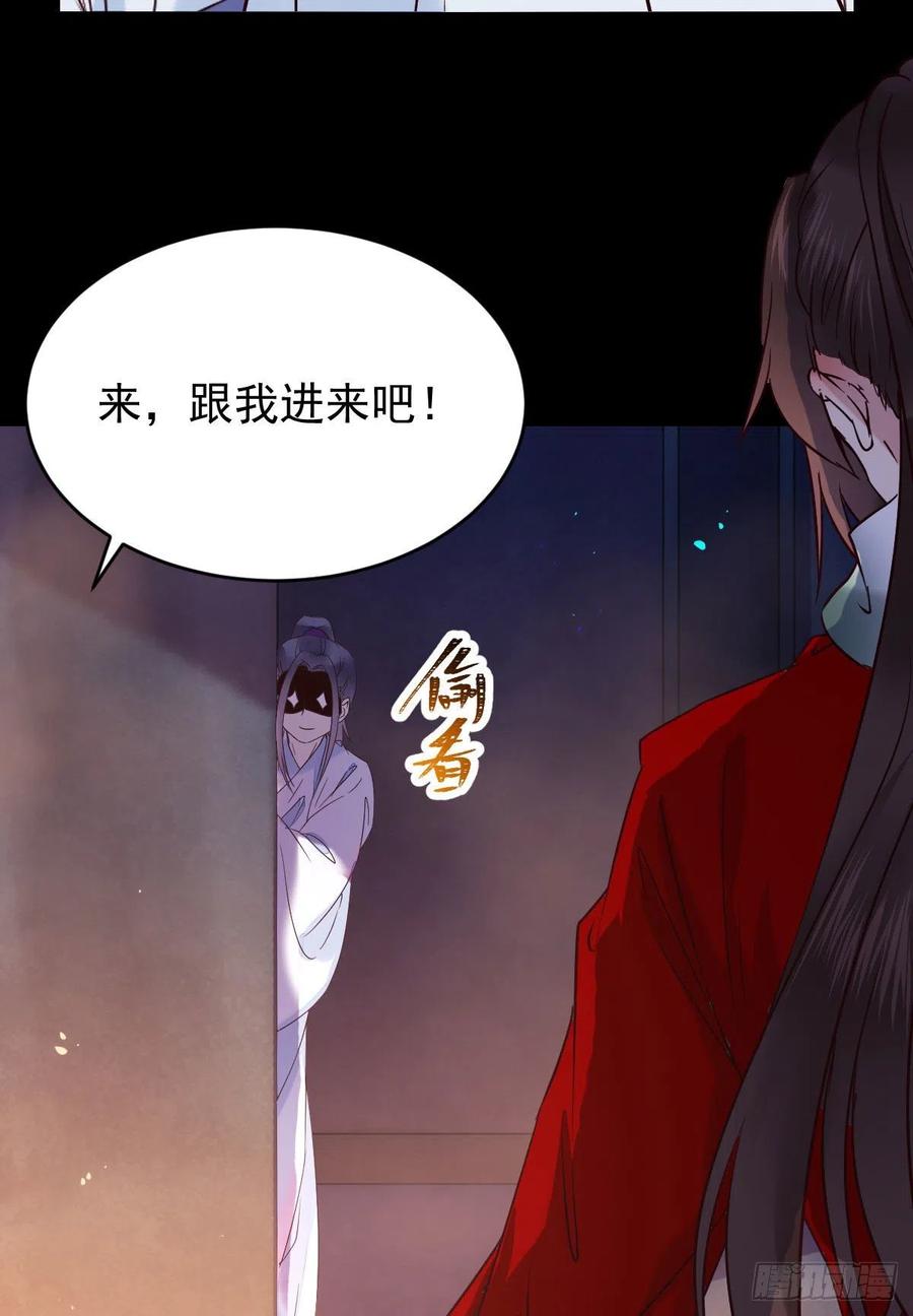清理邪派！17