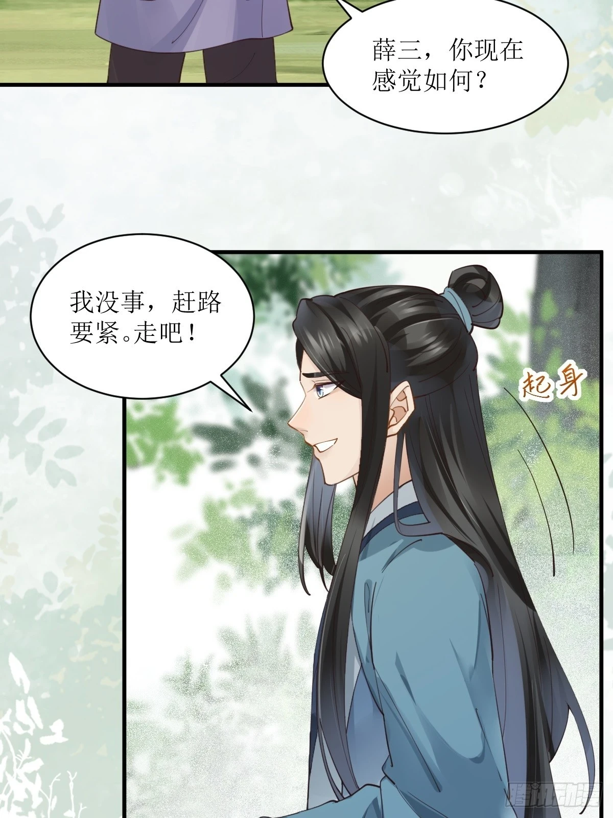 548投桃报李10