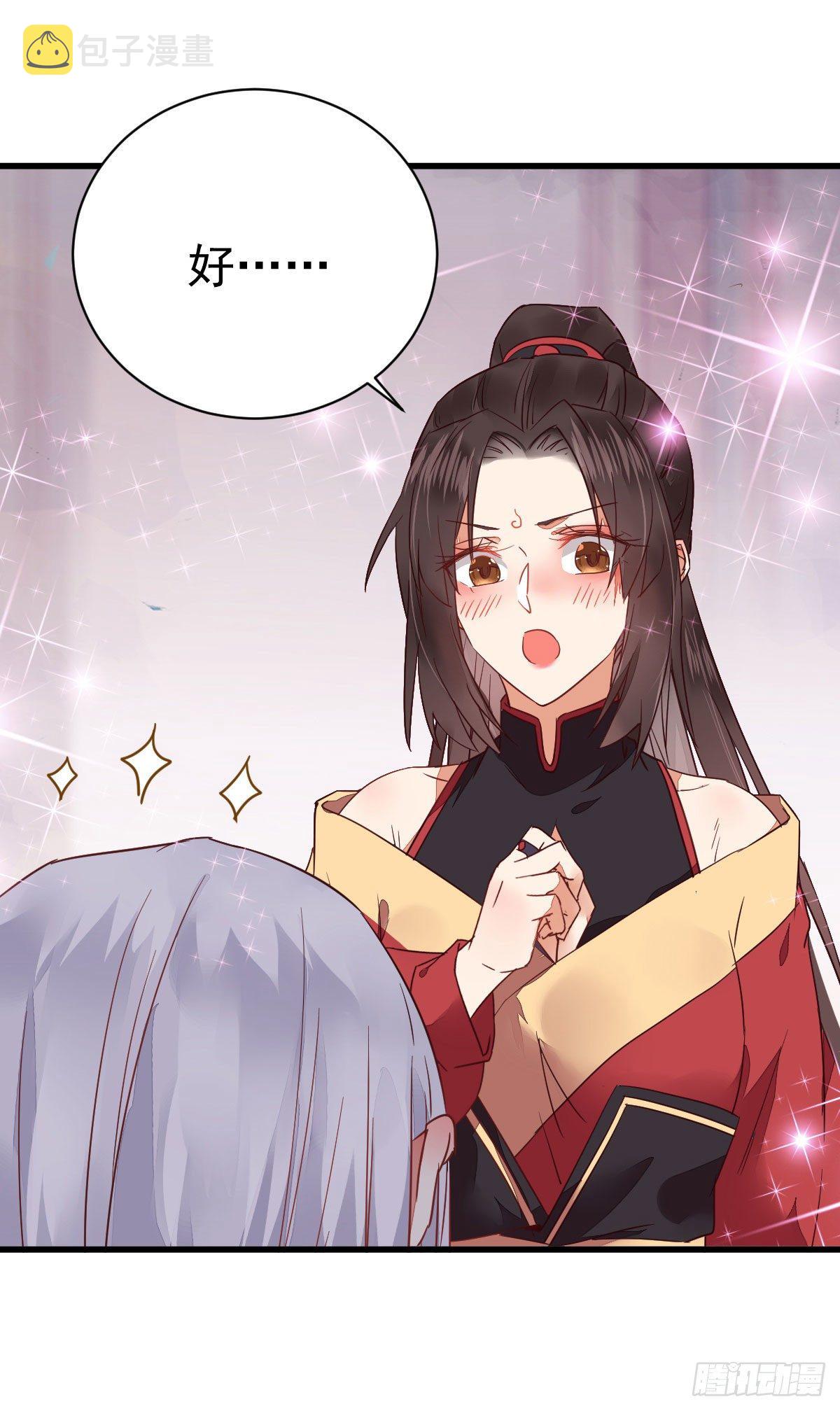 七夕番外 凤九养娃 萌出血17