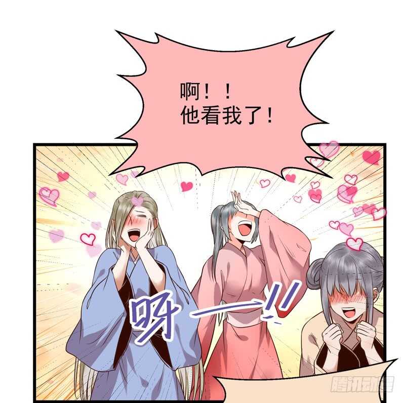 最难消受美人恩14