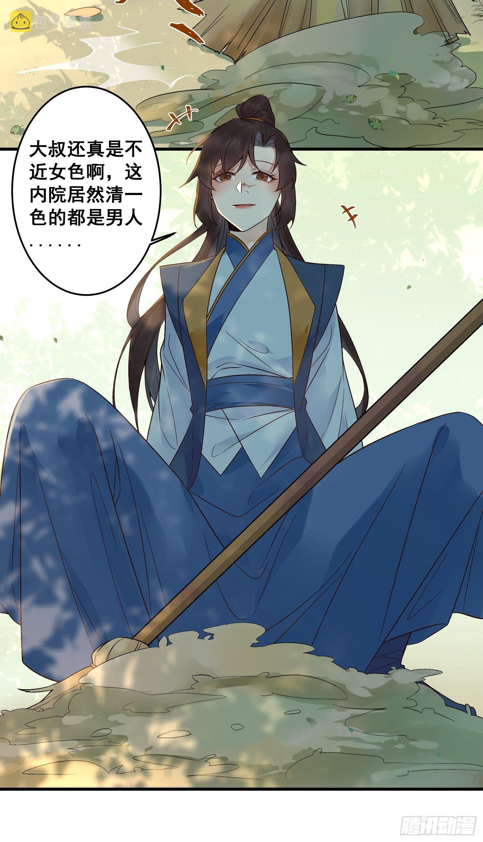刚见面就吃醋？12