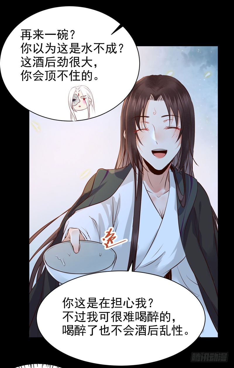 月下共饮17