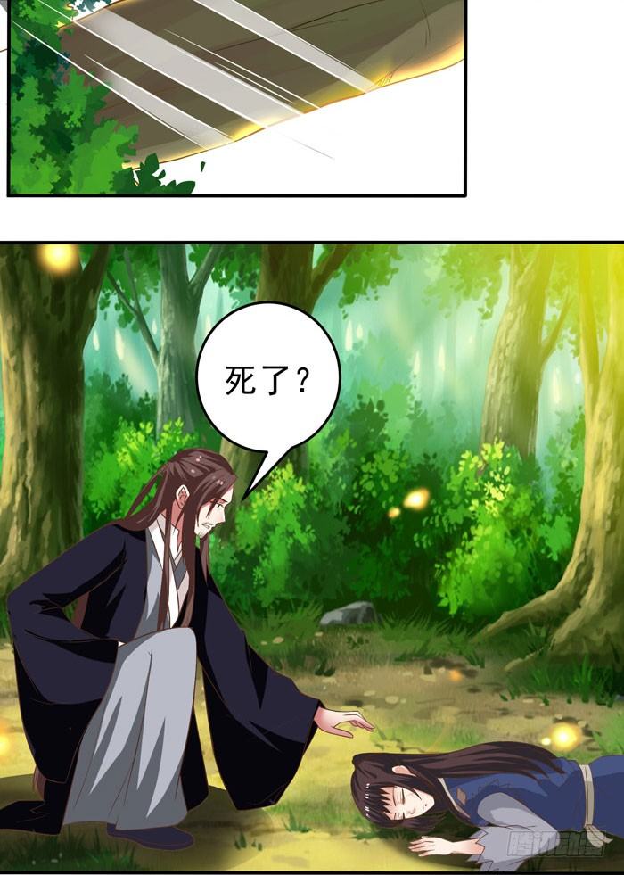 初吻没了13