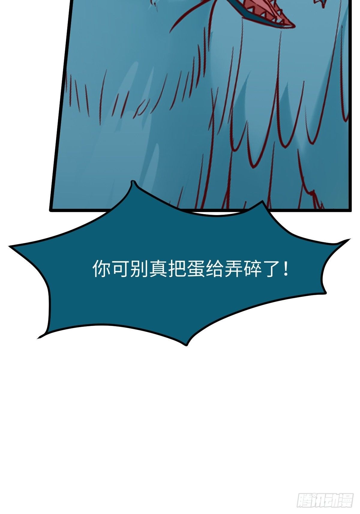 不去内围了？7